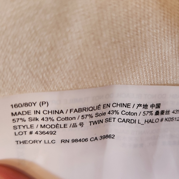 Theory cardigan - Picture 4 of 5